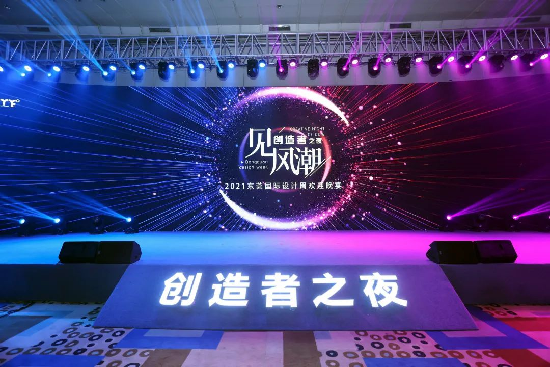 创造者之夜